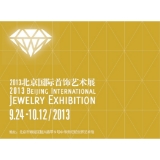 2013 Beijing International Jewelry art Exhibition